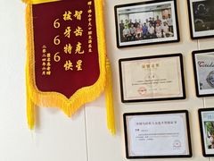 -佛山中大口腔医院·市二级口腔专科医院