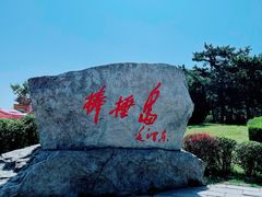 -棒棰岛宾馆景区