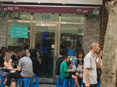 门面-蘭心餐厅(进贤路店)