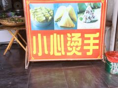 -叶婆婆豆浆馍馍