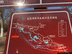 -永定河休闲森林公园