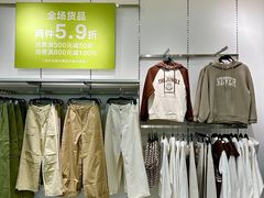 -枫叶小镇奥特莱斯