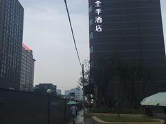 -全季酒店(成都武侯祠店)