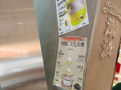 -茶月山·潮汕工夫茶饮(乐峰广场店)