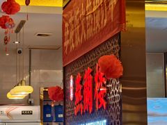-燕兰楼·清真西北融合菜(亚运村店)