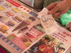 -詹爷爷乌节路街头冰淇淋