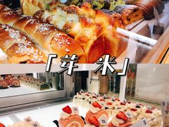-YUMI芽米·法式烘焙·咖啡(骖鸾路店)