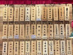 -卤儿道道(杭州大厦501店)