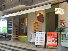 -野上麦田(中贸广场店)