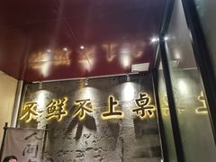 -楠波炭炉鸡煲馆(桥北店)