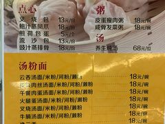 -御水泉休闲娱乐中心
