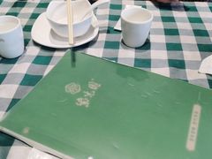 -紫光园(燕郊总店)