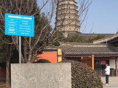 -法门文化景区