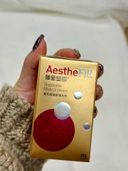 -Yestar宁波艺星整形医院