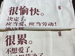 -良友书坊(安徽路店)