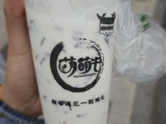 -萌萌牛紫米露(烟台大学店)