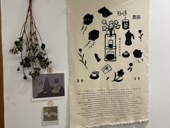 -素咫咖啡CLIFEROSE(新安店)