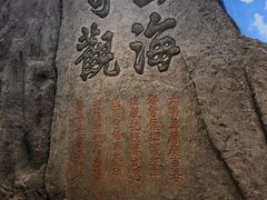 -舟山博物馆