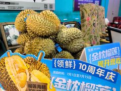 -领鲜活海鲜榴莲自助火锅(东门店)