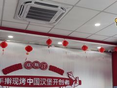 -塔斯汀中国汉堡(嘉禾望岗地铁站店)
