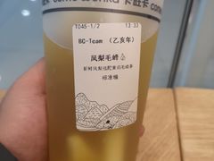 -卡旺卡(滁州万达广场店)