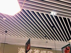 -禄興記香港大排档(歌斐中心店)