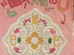 -南京大牌档(中关村领展广场店)