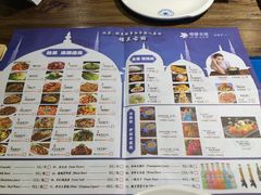 菜单-楼兰古丽·新疆菜(大唐西市店)