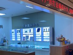 -上海仁爱医院
