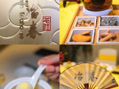 -冶春茶社(珍园店)