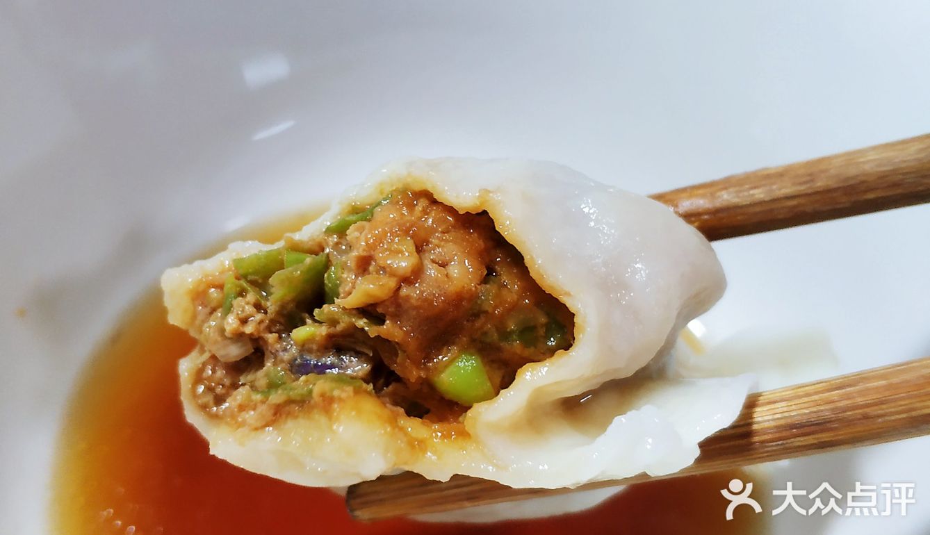 三十分钟的饺子🥟