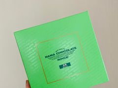 -关西国际机场直营免税店