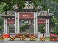 -国恩寺