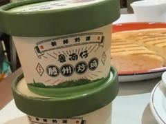 -鲁南仔·滕州炒鸡(经三路店)