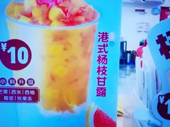 -蜜雪冰城(南关正街店)