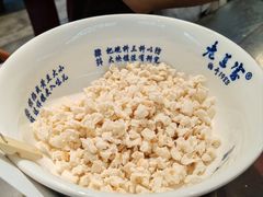 -清真·老兰家(兴善寺西街总店)