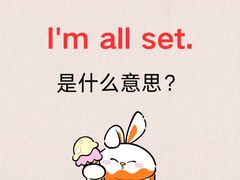 -磁课·成人英语·雅思培训(高新校区)