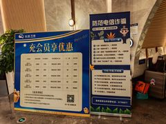 -尚荟汤泉生活馆