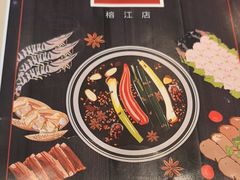 -围炉夜话·潮汕卤水火锅(榕江店)