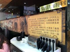 -百年尹氏汤包(湖南路狮子桥店)