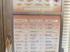 -茶话弄(北京密云万象汇店)