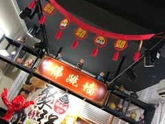 -香港聚强佛跳墙(淘金店)