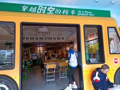 门面-班花麻辣烫(南京概念店)