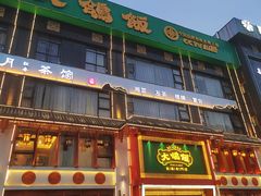 -大鸽饭(马王堆店)