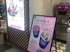 -ZEROPARK零度乐园(万优汇店)