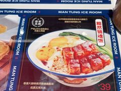 -文通冰室(温州万象城店)
