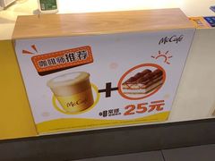 -麦当劳(苏州火车站南广场店)