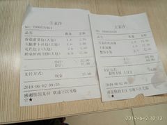 账单-王家沙点心店(南京西路总店)