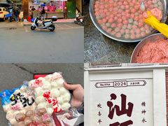 -阿娟牛肉丸·手打牛肉丸·现做现卖