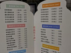 -素匠泰茶(三里屯SOHO工体奶茶店)